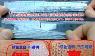 夏娃之秀魔力挺内衣