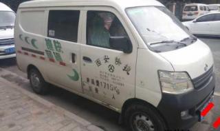 快捷搬家货运公司电话