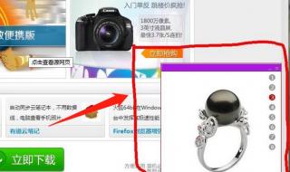 右下角弹出广告代码