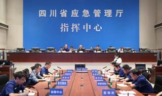 四川马尔康6.0级地震