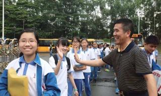 中考和高考谁更重要