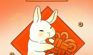 2023元旦图片大全大图